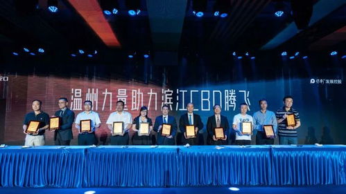 一線綠廊 國(guó)際街區(qū) 商務(wù)樓群 溫州璽，迎一座都市復(fù)合地標(biāo)