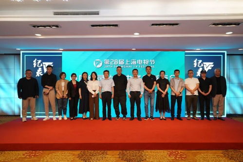 當(dāng)紀(jì)錄片遇上白玉蘭 紀(jì)錄片日為行業(yè)把脈，為從業(yè)者掌燈